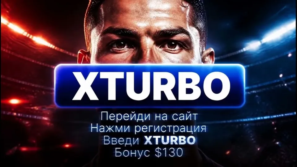 Промокод Мелбет XTURBO гарантирует бонусы при регистрации и выгодные ставки